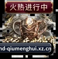 信源评级落地